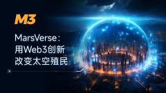 探索未来，迈向星际：M3 DAO 引领 Web3.0新纪元